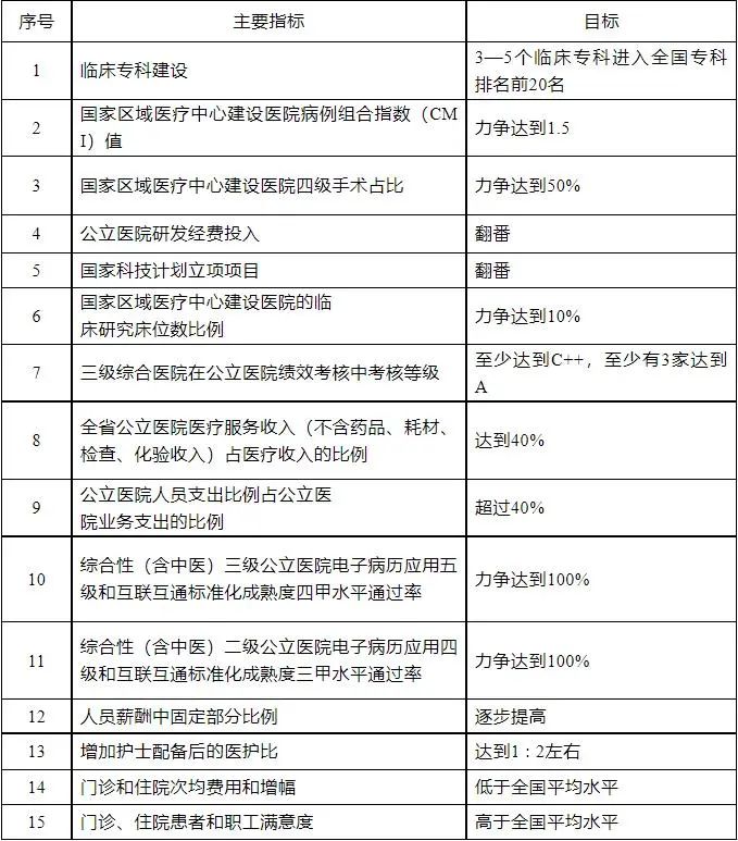 微信圖片_20220913092541.jpg