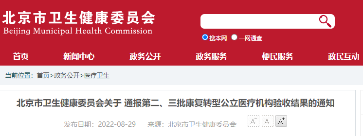 微信圖片_20220914221133.png