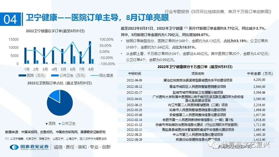 微信圖片_20220906093720.jpg