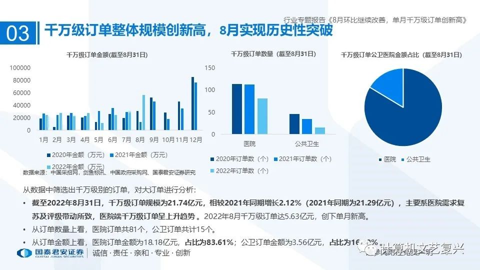 微信圖片_20220906093717.jpg