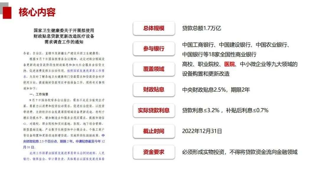 微信圖片_20220930085105.jpg 微信圖片_20220930085105.jpg