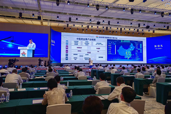 張伯禮院士在主論壇發(fā)表主旨演講。王浩攝
