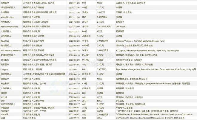 微信圖片_20220901221842.jpg