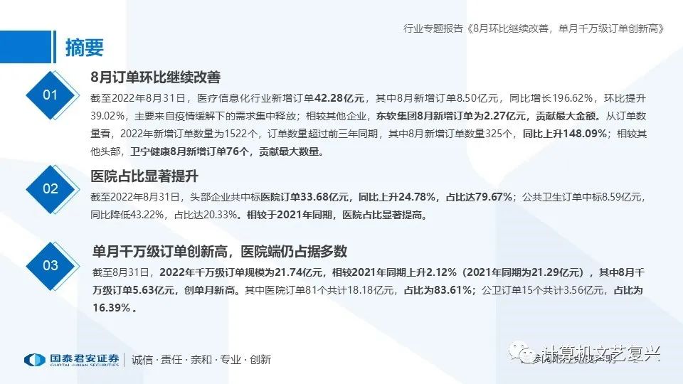 微信圖片_20220906093704.jpg