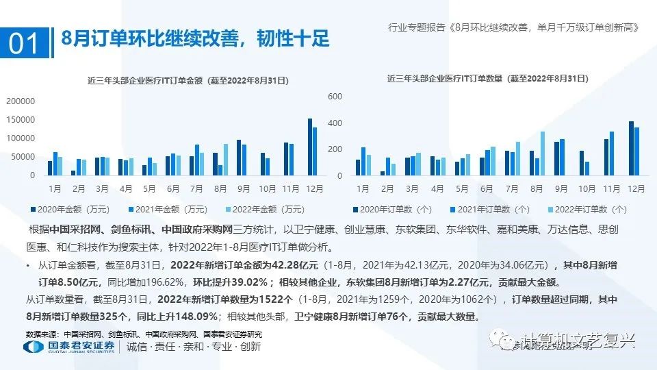 微信圖片_20220906093712.jpg