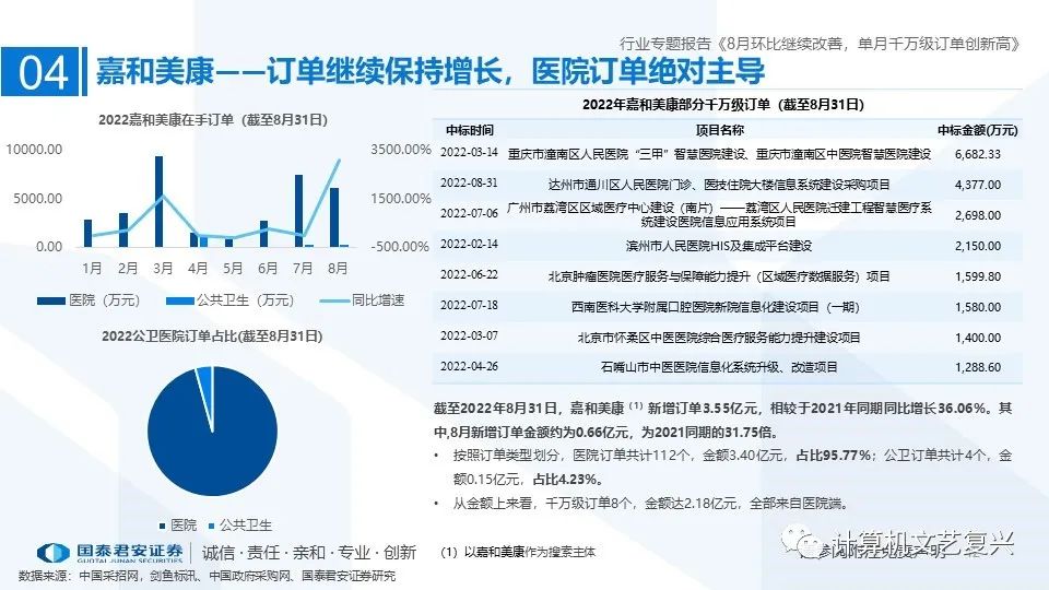 微信圖片_20220906093735.jpg