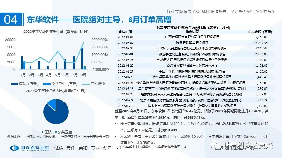 微信圖片_20220906093732.jpg