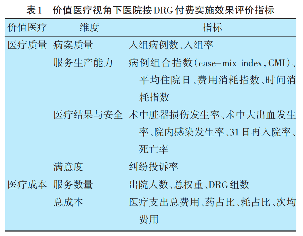微信圖片_20220918131723.png