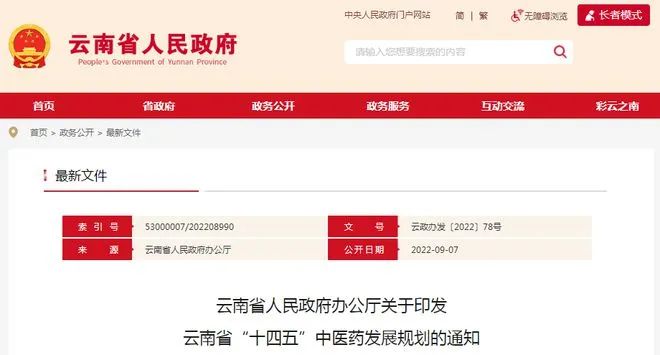 微信圖片_20220925145338.jpg