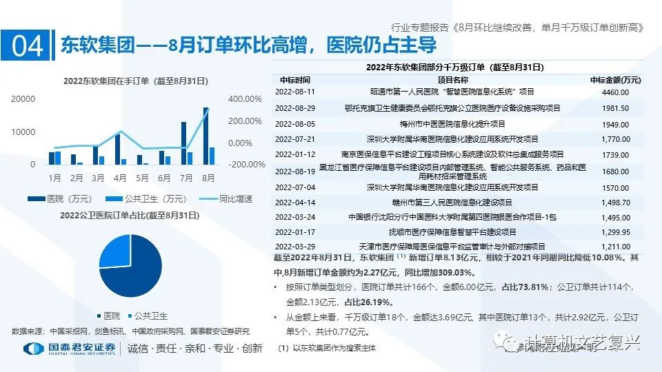 微信圖片_20220906093729.jpg