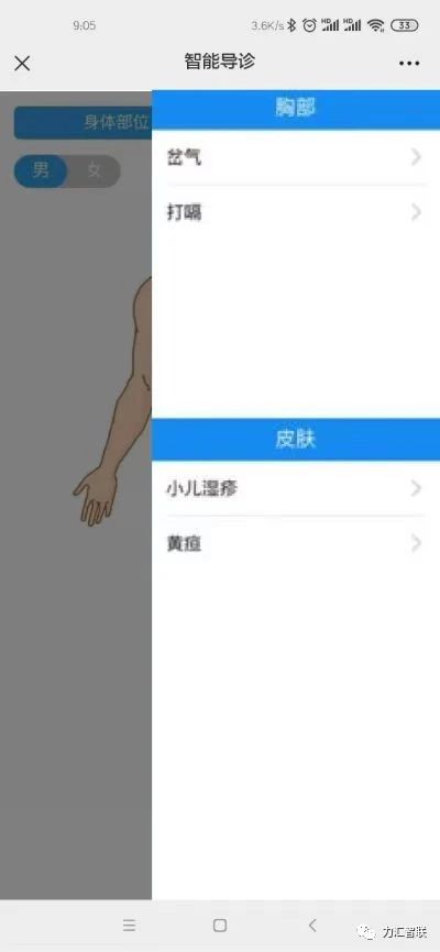 微信圖片_20231011153839.jpg