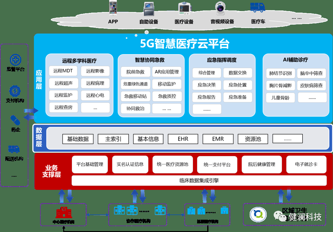 微信圖片_20231031124418.png