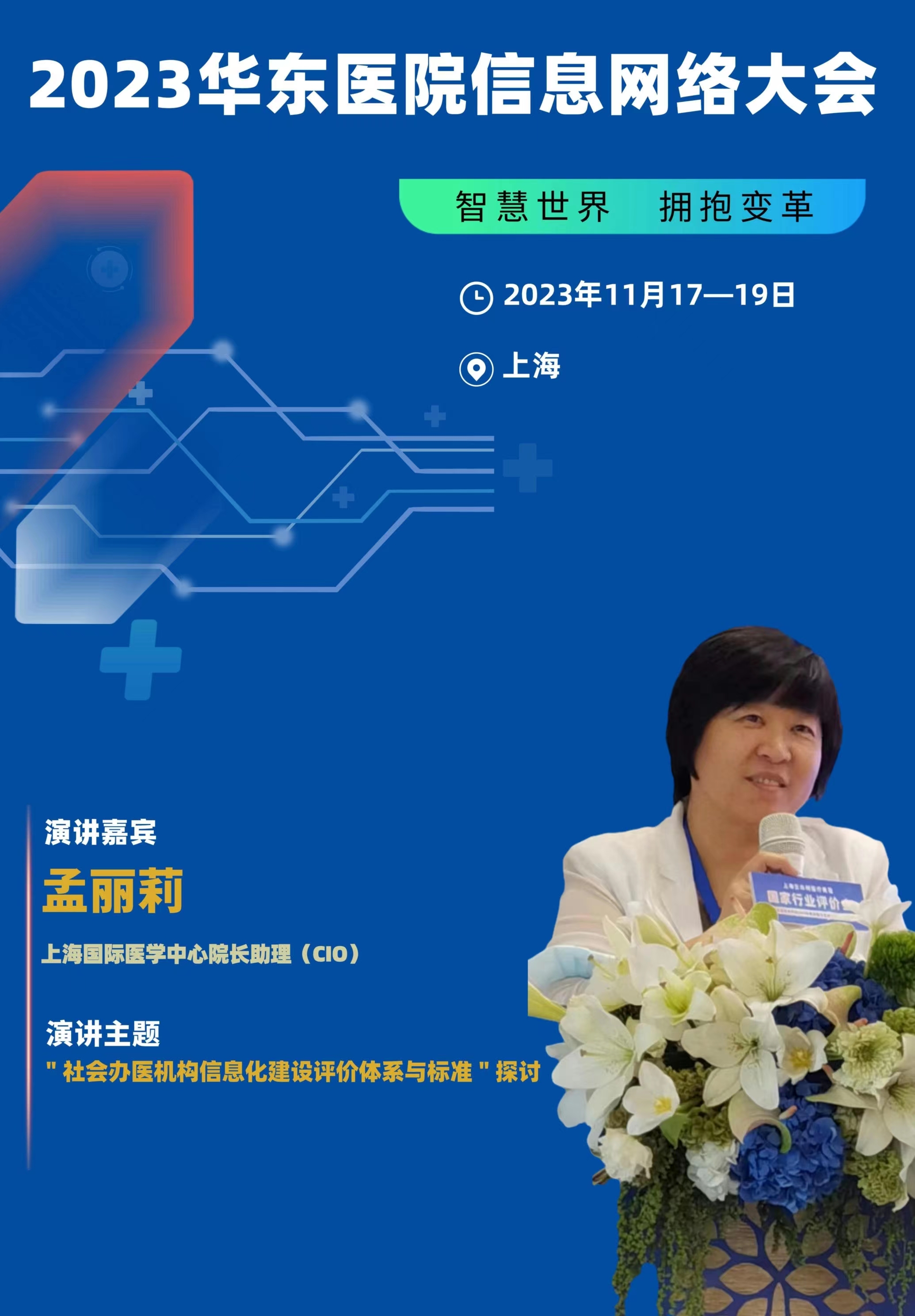 微信圖片_20231024151911.jpg