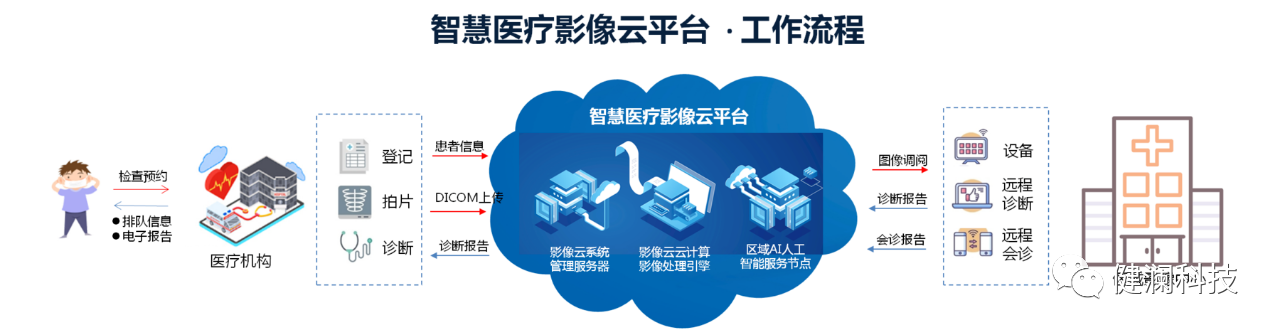 微信圖片_20231018111603.png