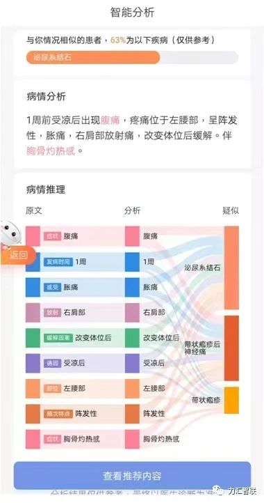 微信圖片_20231011153845.jpg