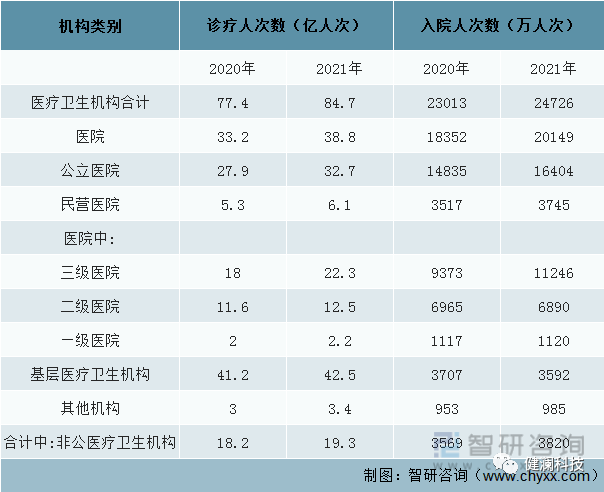 微信圖片_20231031124436.png