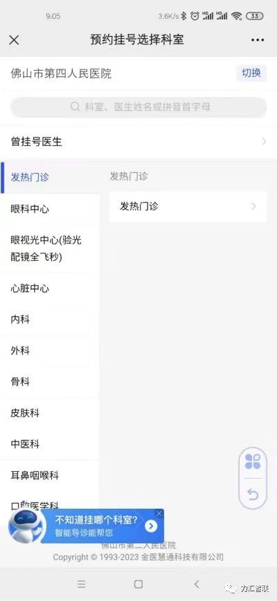微信圖片_20231011153843.jpg