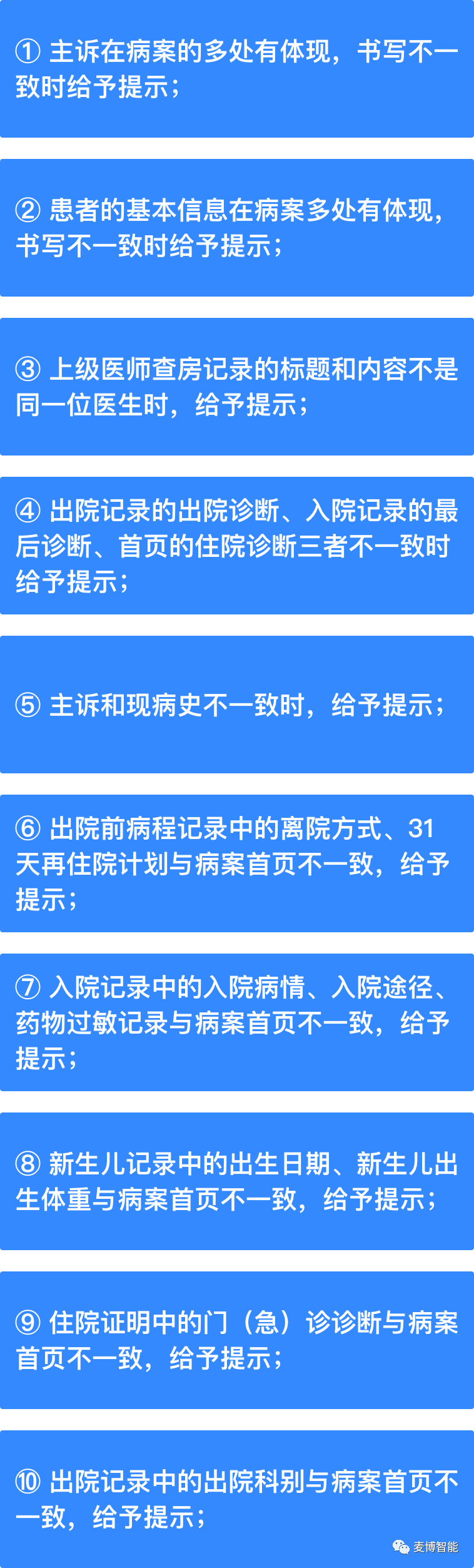 微信圖片_20231101102055.png