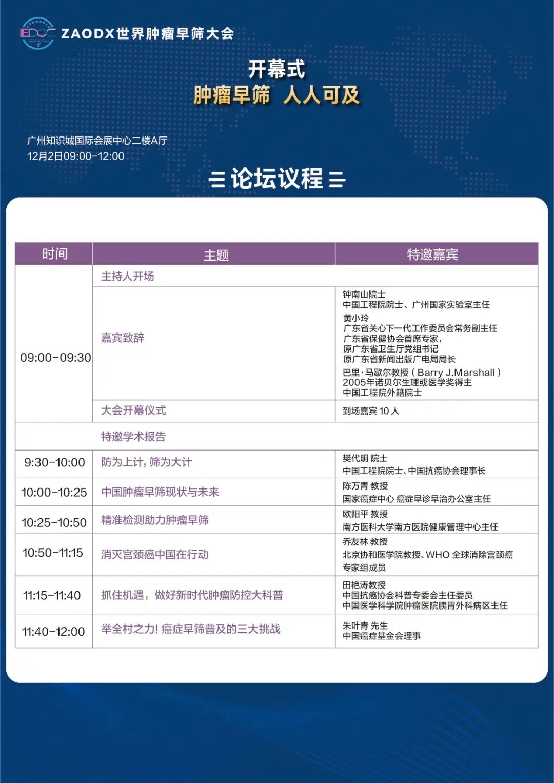 微信圖片_20231130093854.jpg