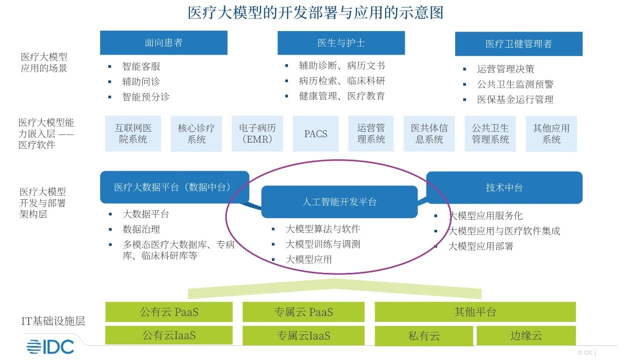 微信圖片_20231106111909.jpg