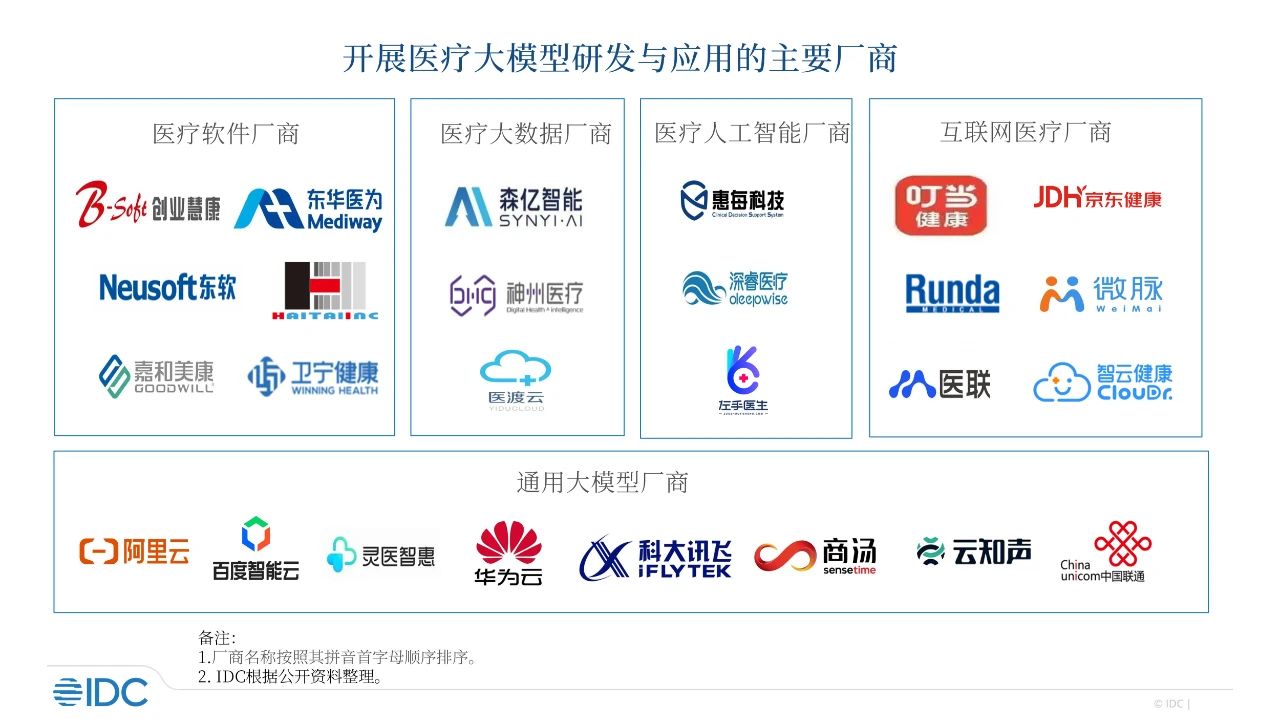 微信圖片_20231106111904.jpg