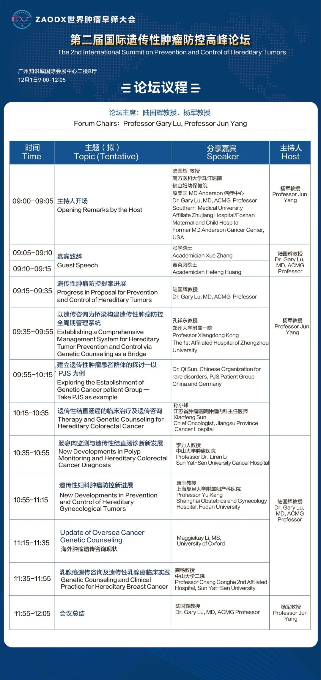 微信圖片_20231130093841.jpg