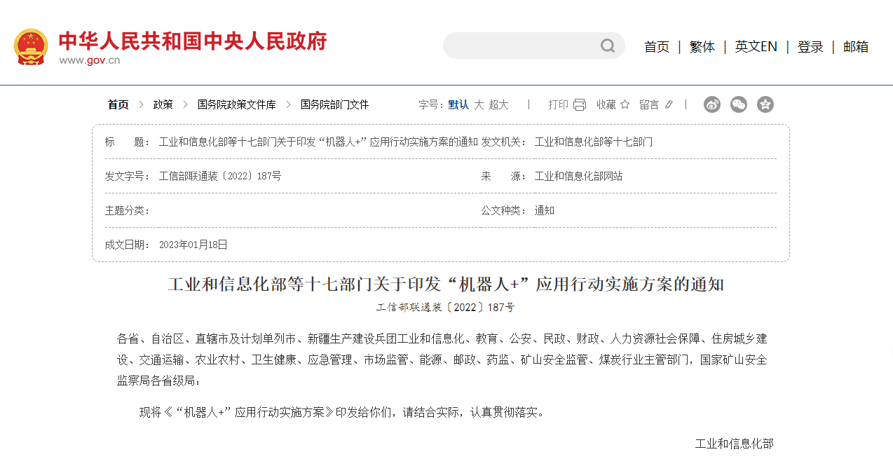 微信圖片_20231106111907.png