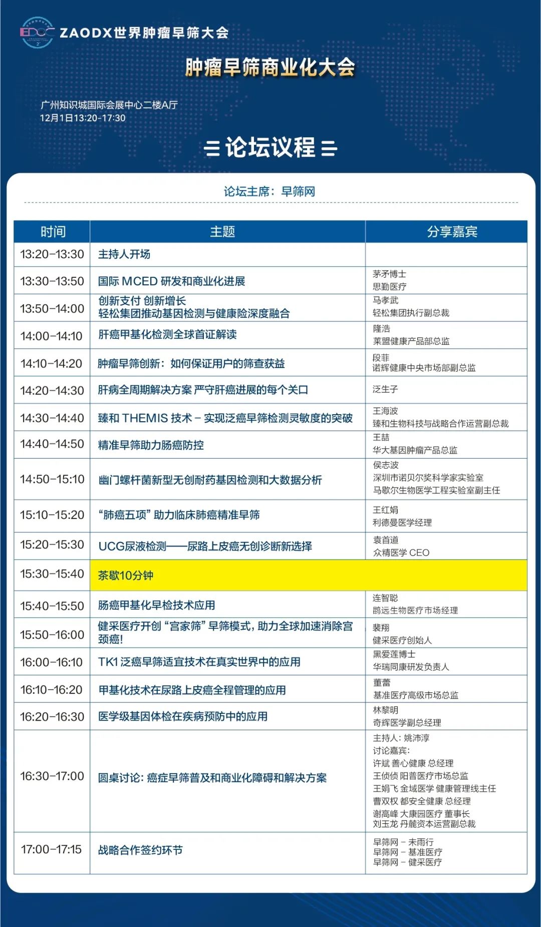 微信圖片_20231130093846.jpg