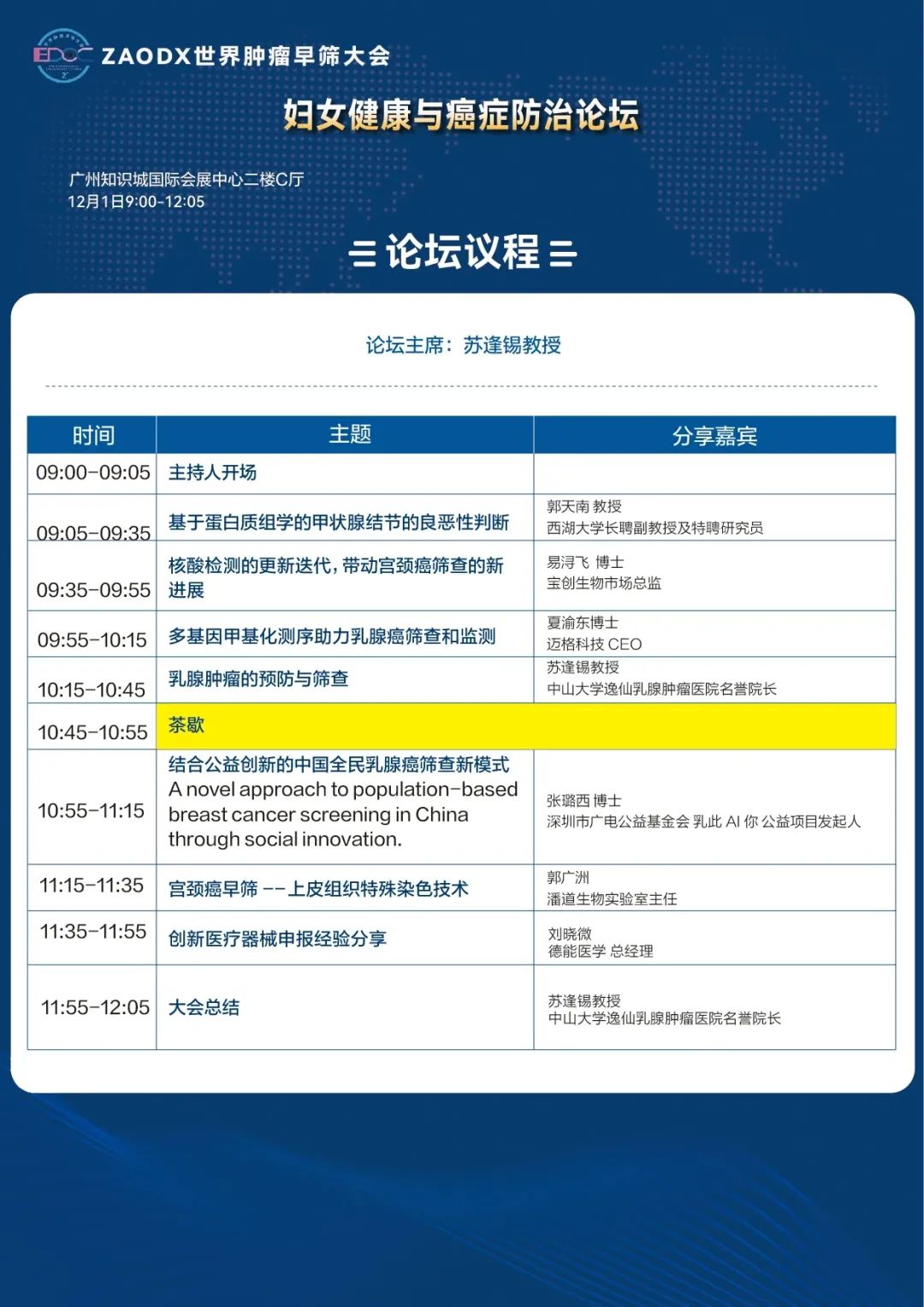 微信圖片_20231130093844.jpg