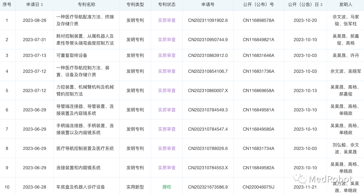 微信圖片_20231221090326.png