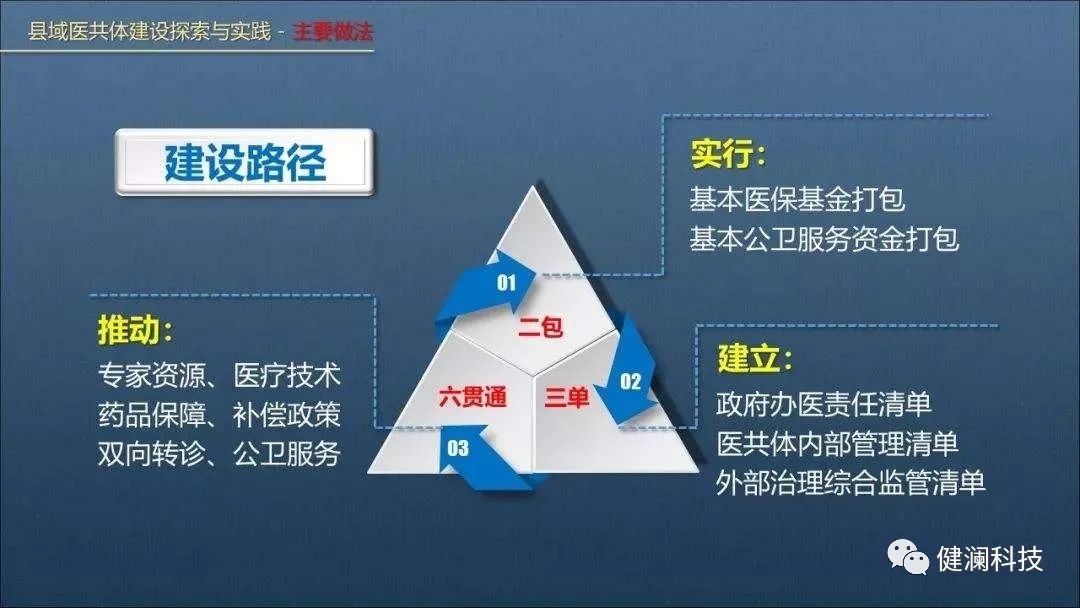 微信圖片_20231201085604.jpg