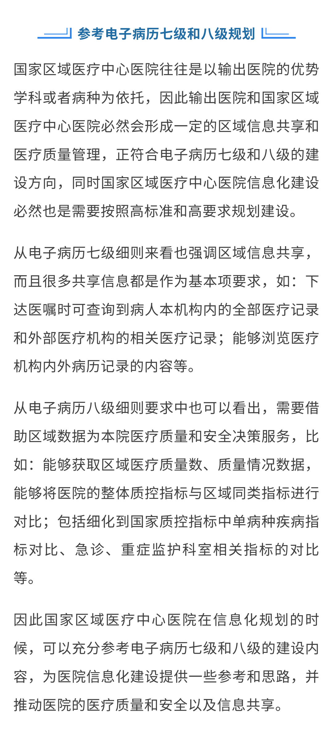 微信圖片_20231214162150.png
