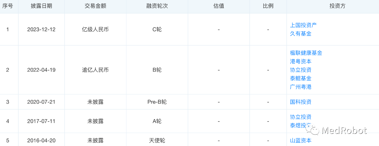 微信圖片_20231221090324.png