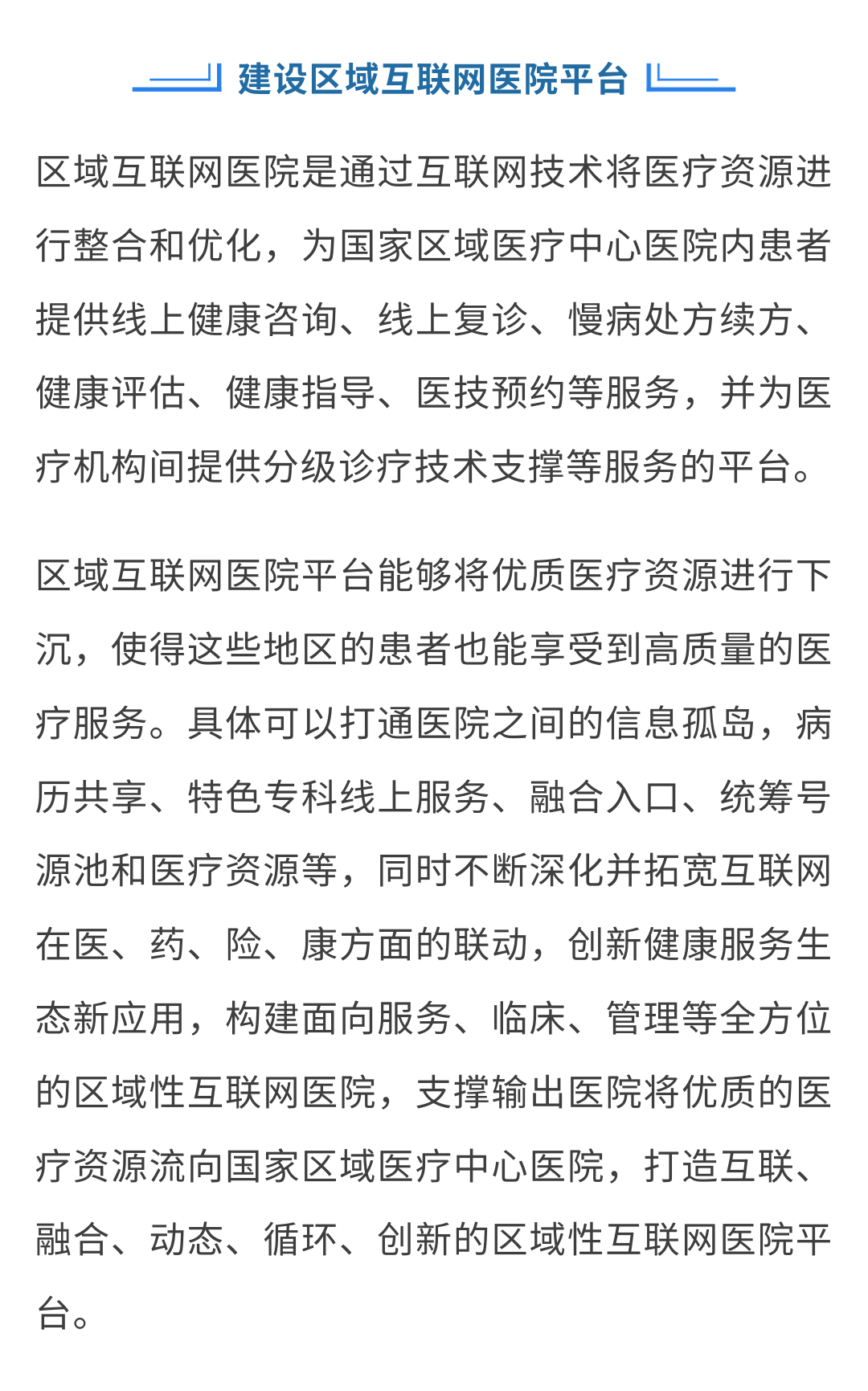 微信圖片_20231214162158.png