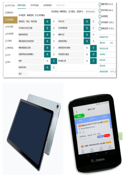 微信圖片_20231206094427.png