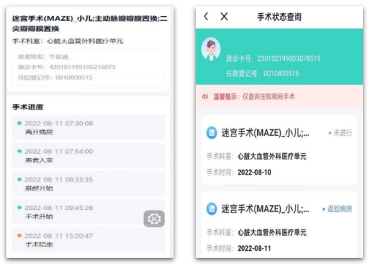 微信圖片_20231206094432.png
