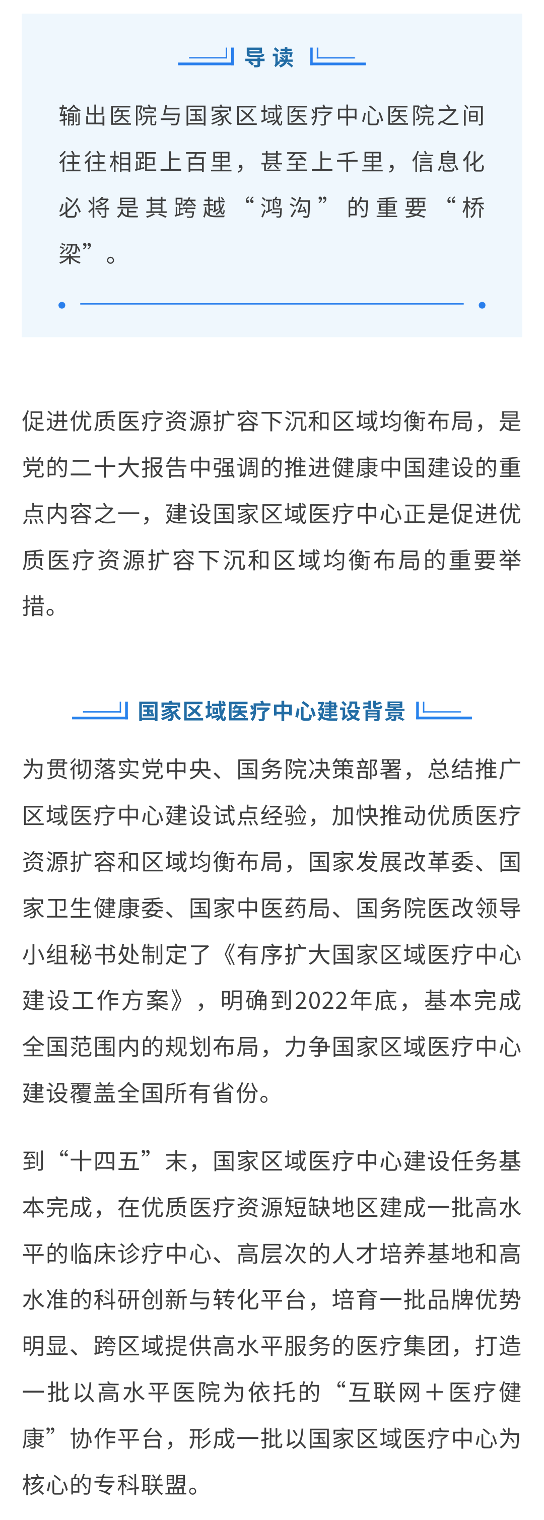 微信圖片_20231214162144.png