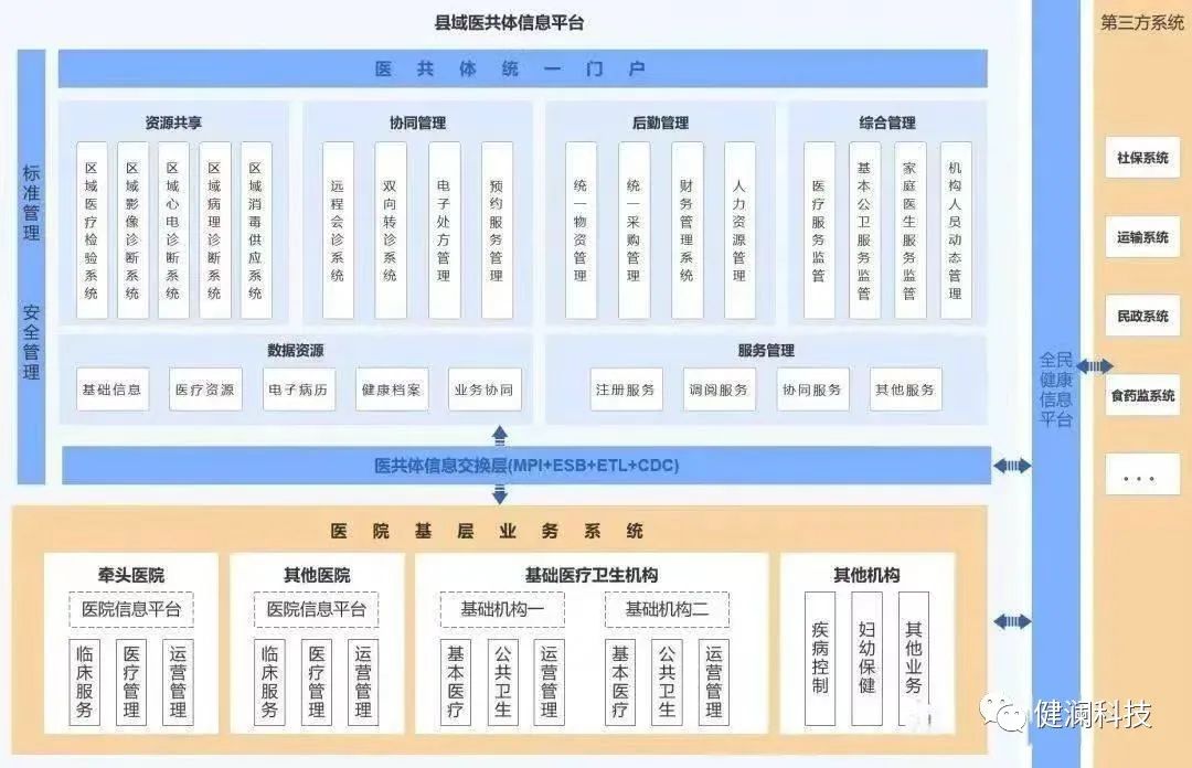 微信圖片_20231201085535.jpg