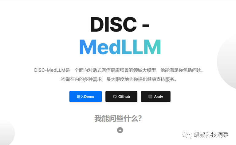 微信圖片_20231206120556.png