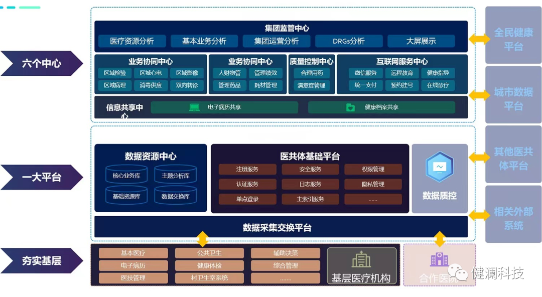 微信圖片_20231201085542.png