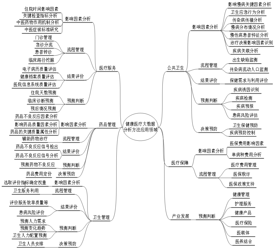 微信圖片_20231212162346.png