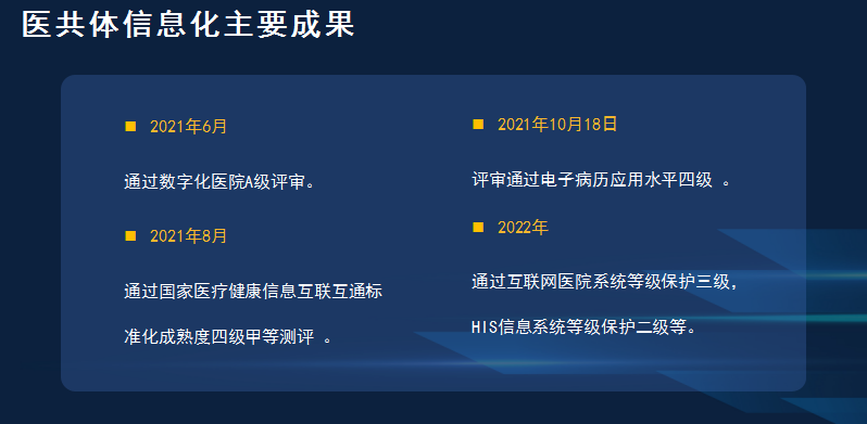 微信圖片_20231228125651.png