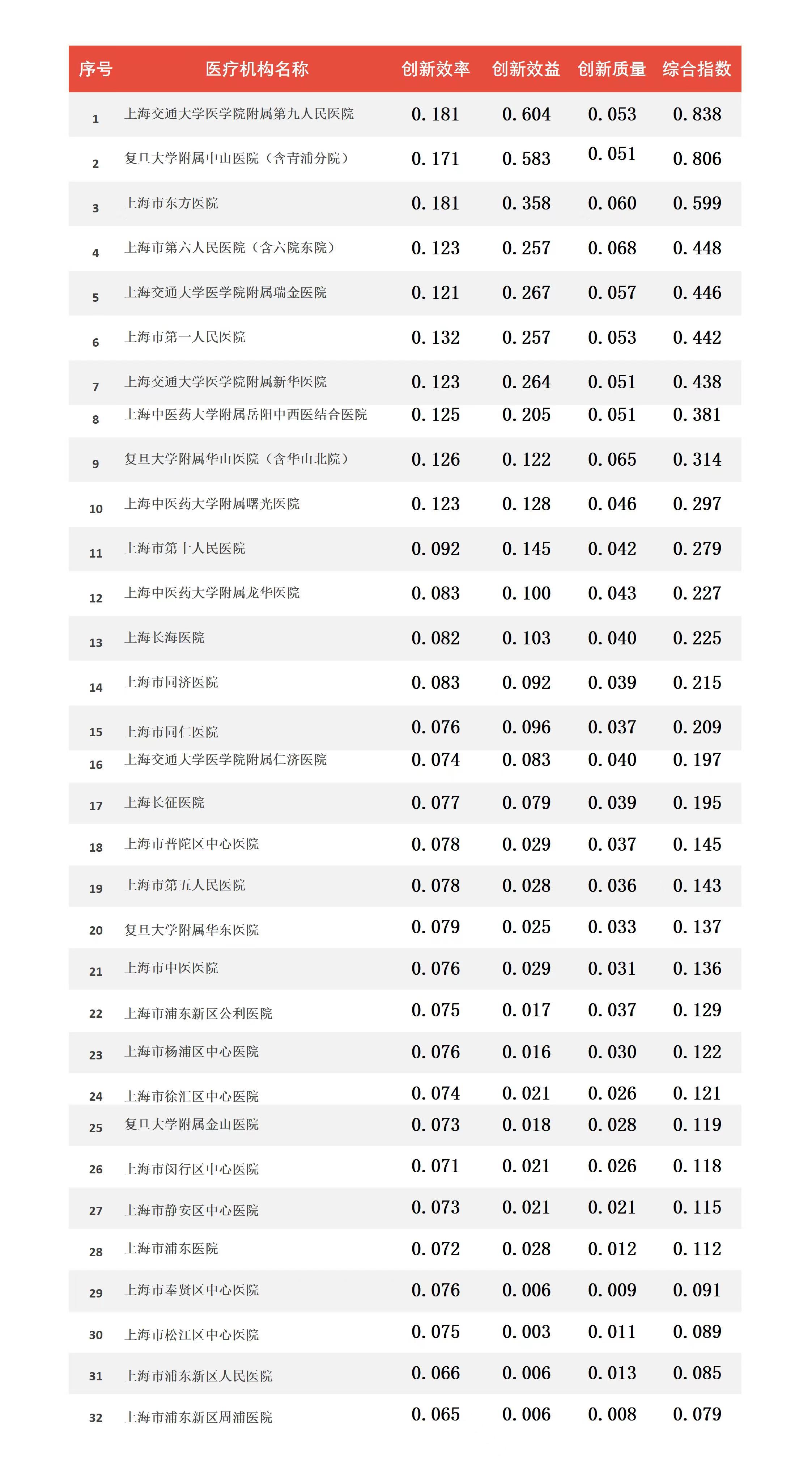 微信圖片_20231229131928.jpg