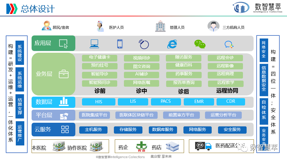 微信圖片_20231206101303.png