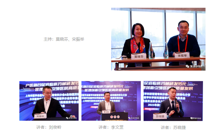 QQ瀏覽器截圖20231225162257.png