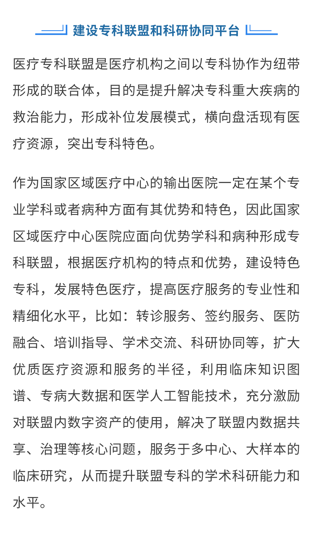 微信圖片_20231214162153.png