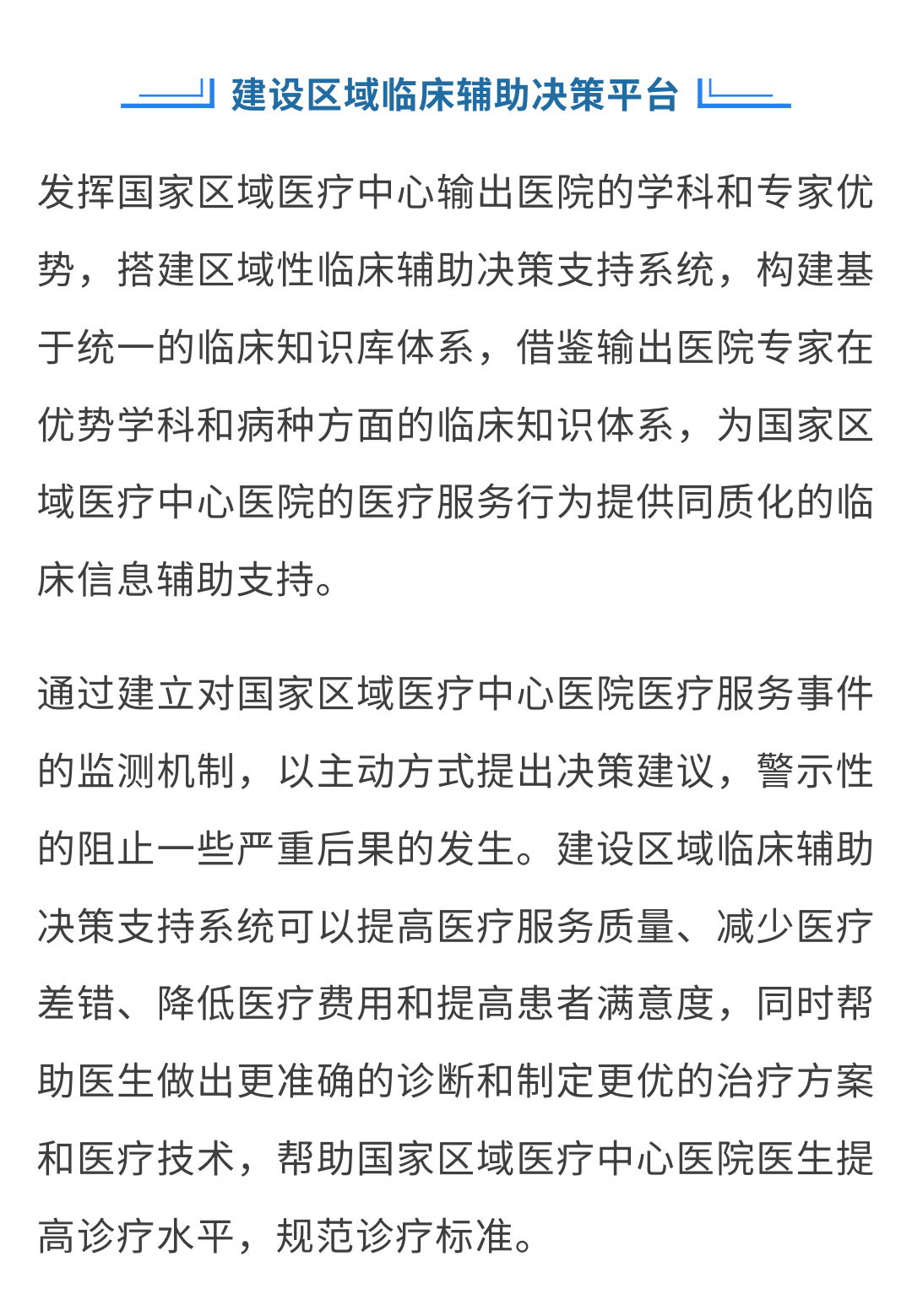 微信圖片_20231214162201.png