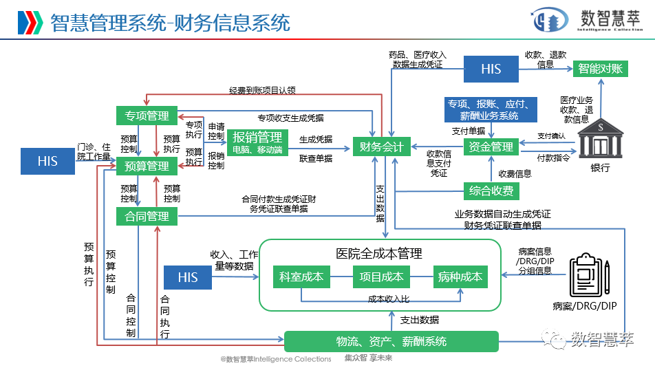 微信圖片_20231206101317.png