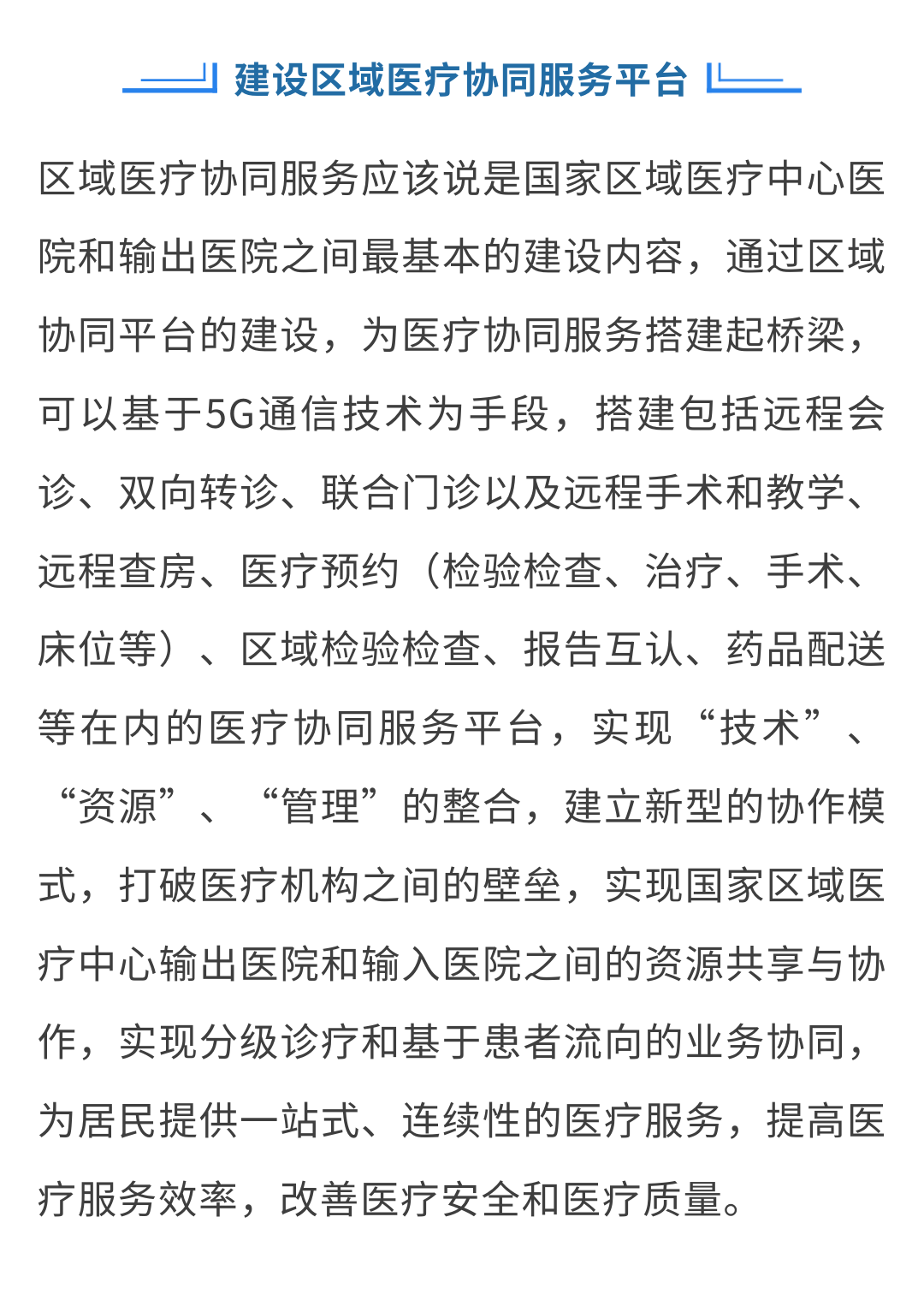 微信圖片_20231214162156.png