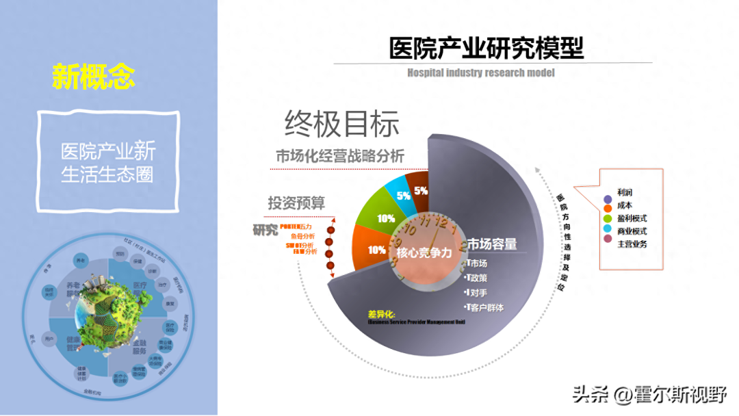 微信圖片_20231221092525.png